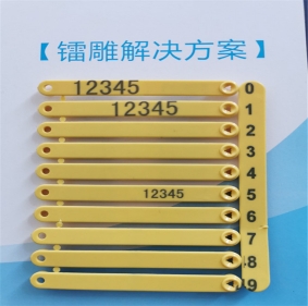 青海PA6/66塑料镭雕母粒