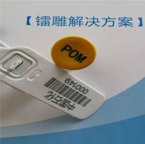 厦门POM塑料镭雕母粒