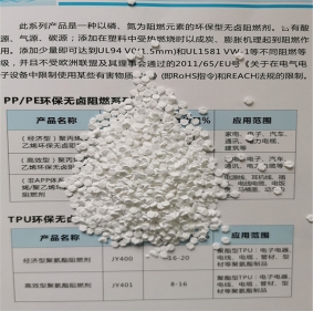 天水尼龙PA66无卤阻燃母粒