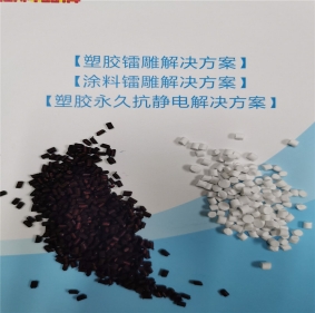 沈阳激光焊接引发剂